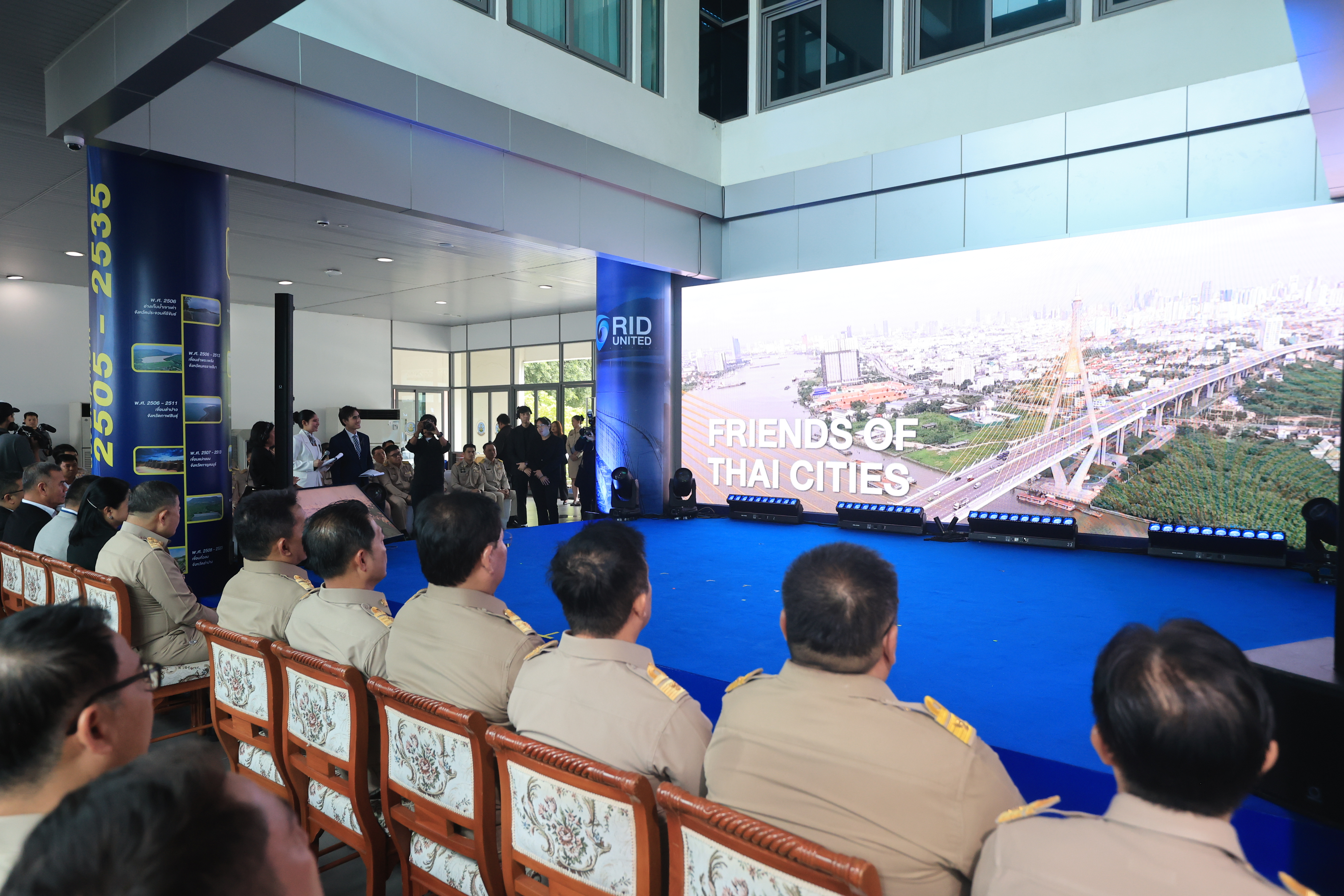 title - ส.ป.ก. ร่วมเป็นเกียรติและแสดงความยินดีเนื่องในวันคล้ายวันสถาปนาครบรอบ 124 ปี กรมชลประทาน “FRIENDS OF WATER สายน้ำแห่งความร่วมมือ” เดินหน้าสร้างความมั่นคงด้านน้ำสู่อนาคตอย่างยั่งยืน